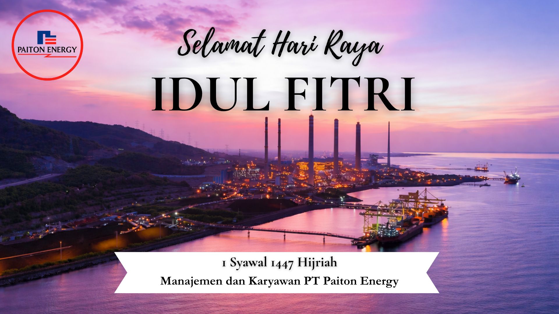 Selamat Hari Raya Idul Fitri